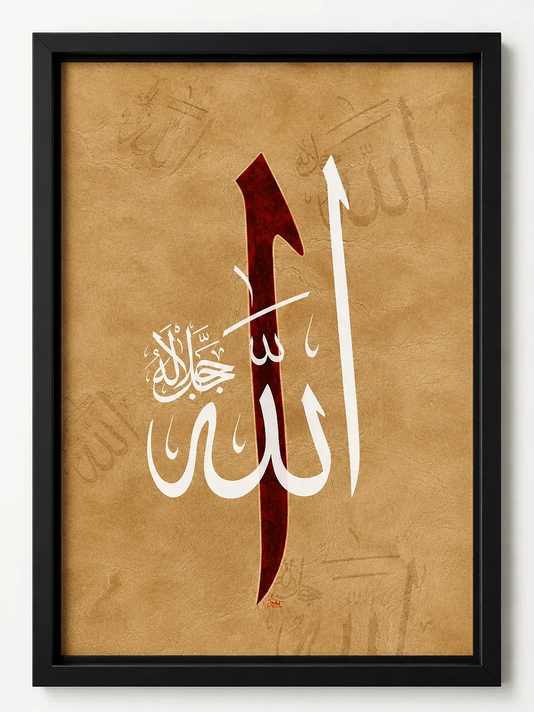 Allah — Calligraphy