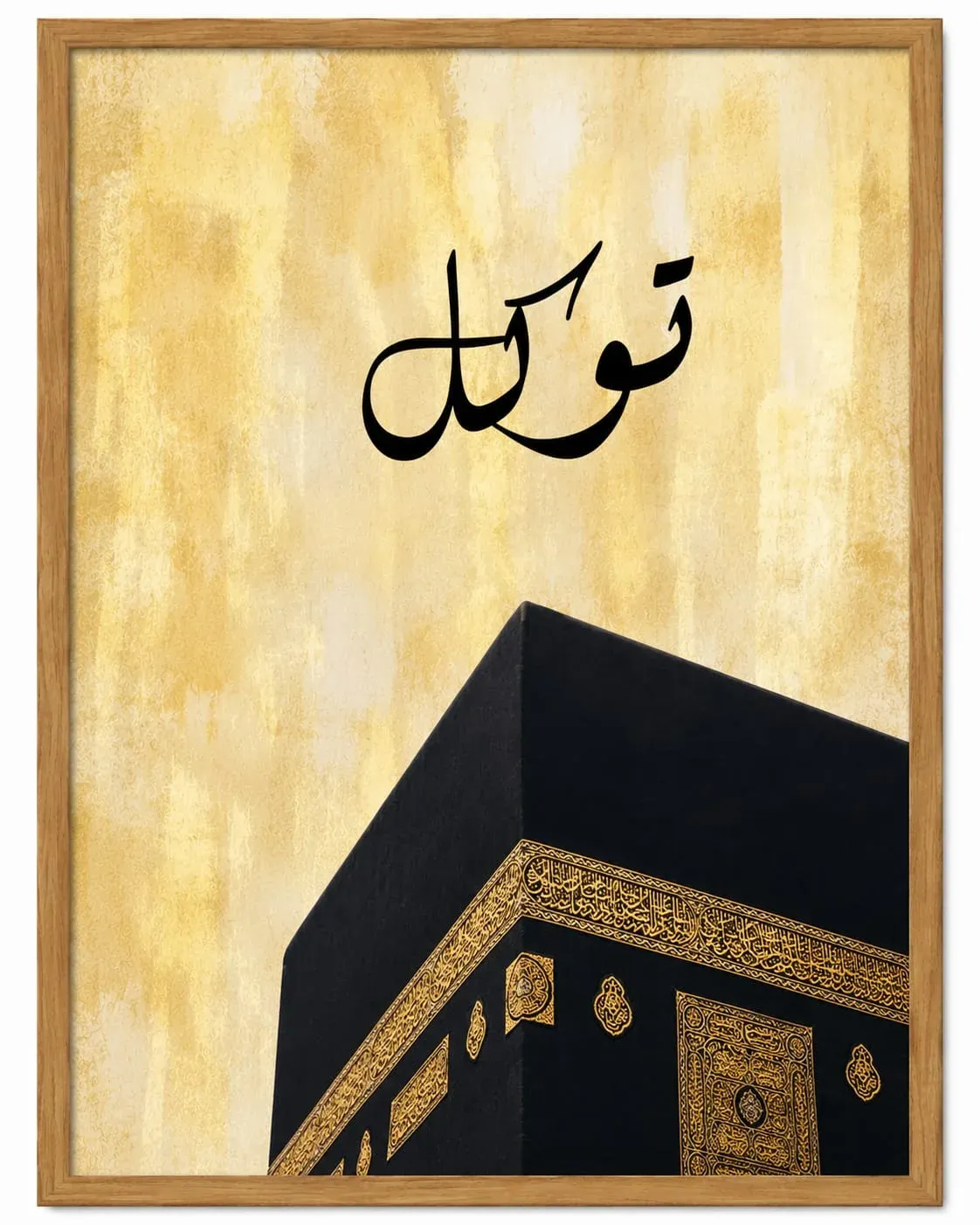 Tawakkul — Kaaba